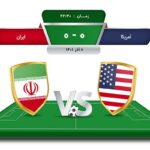وکتور مسابقه جام جهانی 2022 قطر مسابقه ایران و آمریکا
