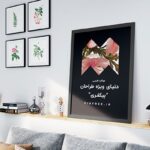 فایل لایه باز موکاپ مجموعه قاب و فریم عکس