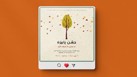فایل لایه باز مجموعه بنر کارتونی اینستاگرام و فصل پاییز