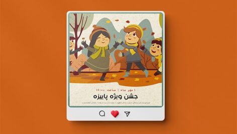 فایل لایه باز مجموعه بنر کارتونی اینستاگرام و فصل پاییز
