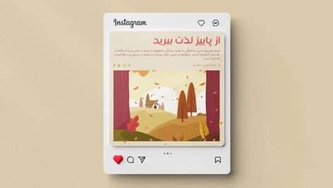 فایل لایه باز مجموعه بنر فارسی اینستاگرام و فصل پاییز