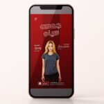 فایل لایه باز قالب بنر استوری اینستاگرام طرح جمعه سیاه