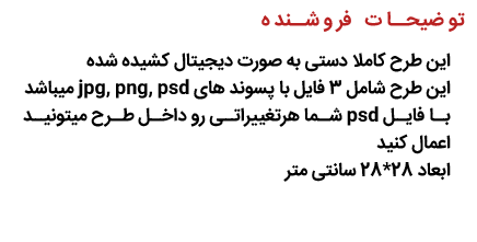 توضیحات