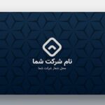 وکتور رایگان طرح کارت ویزیت فارسی مدرن