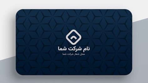 وکتور رایگان طرح کارت ویزیت فارسی مدرن
