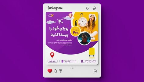فایل لایه باز بنر فارسی مدرن آژانس خدمات مسافرتی