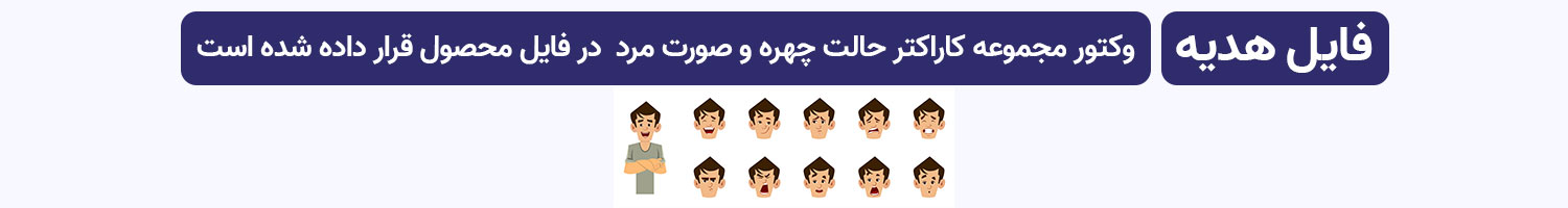 محصولات دارای هدیه