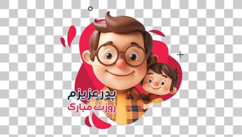 فایل لایه باز طرح تی شرت روز پدر