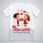 فایل لایه باز طرح تی شرت ولنتاین