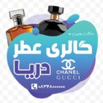 فایل لایه باز برچسب روی شیشه طرح گالری عطر و ادکلن