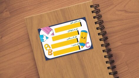 فایل لایه باز برچسب نام و نام خانوادگی با طراحی فلت