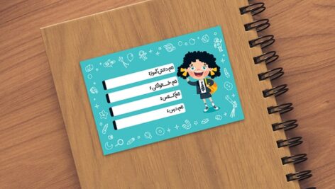 فایل لایه باز برچسب اسم و مدرسه با کاراکتر دانش آموز دختر