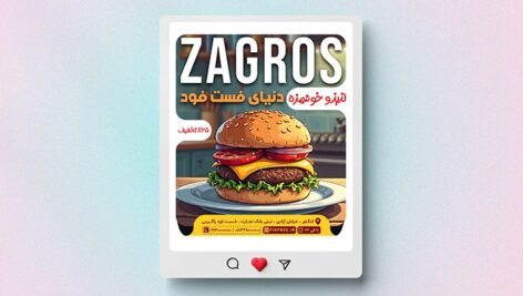 فایل لایه باز بنر فست فود و همبرگر طرح پست اینستاگرام