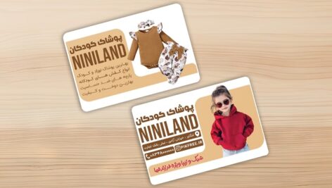 فایل لایه باز کارت ویزیت گالری لباس و پوشاک کودکان