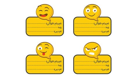 فایل لایه باز مجموعه برچسب اسم و مدرسه طرح ایموجی