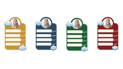 فایل لایه باز مجموعه برچسب اسم با تصویر دانش آموز