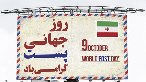 فایل لایه باز بنر روز جهانی پست