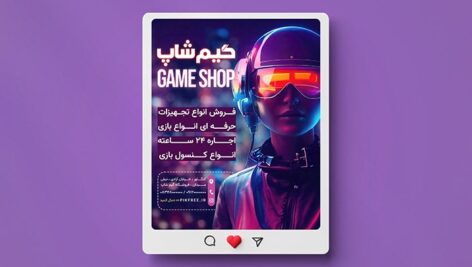فایل لایه باز بنر گیم شاپ طرح پست اینستاگرام