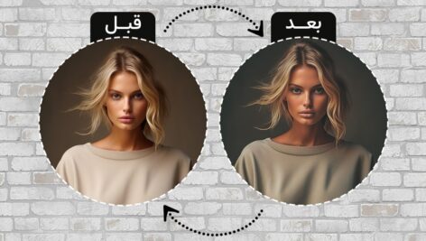 فایل لایه باز افکت عکس و فیلتر طرح مدرن