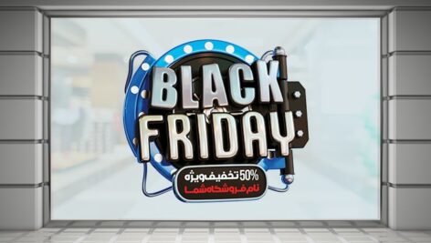 فایل لایه باز بنر برچسب روی شیشه تخفیف بلک فرایدی