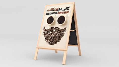 فایل لایه باز بنر هشتی کافی شاپ