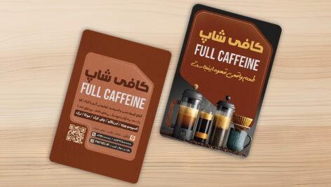 فایل لایه باز کارت ویزیت کافی شاپ با طراحی مدرن