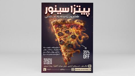 فایل لایه باز تراکت پیتزا فروشی و فست فود