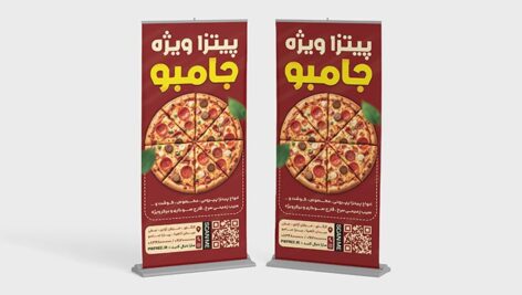 فایل لایه باز بنر استند پیتزا و فست فود