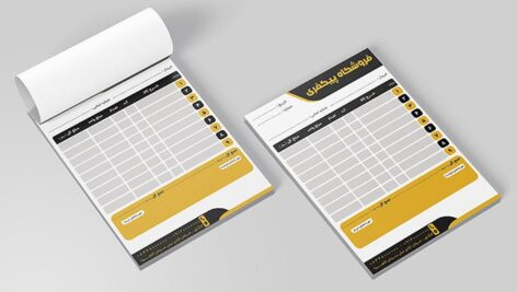 فایل لایه باز فاکتور فروش با طراحی مدرن