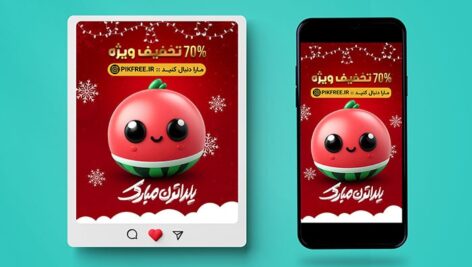 فایل لایه باز بنر تخفیف شب یلدا طرح ایموجی هندوانه