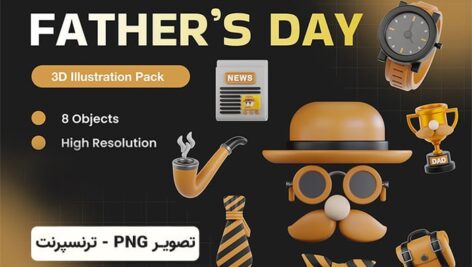 تصویر PNG مجموعه آیکون سه بعدی روز پدر