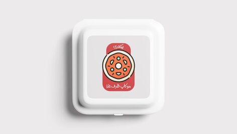 فایل لایه باز موکاپ ظرف غذا