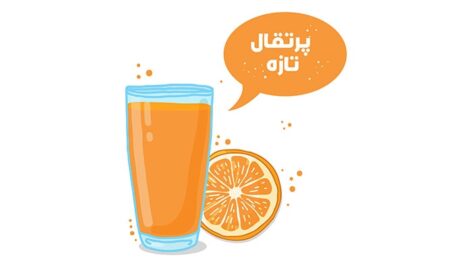 وکتور آب پرتقال و نوشیدنی