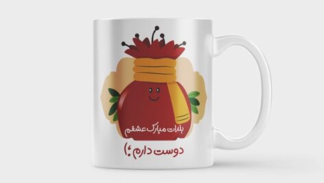 فایل لایه باز لیوان و ماگ شب یلدا