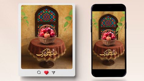 فایل لایه باز بنر شب یلدا طرح سنتی و عناصر قدیمی
