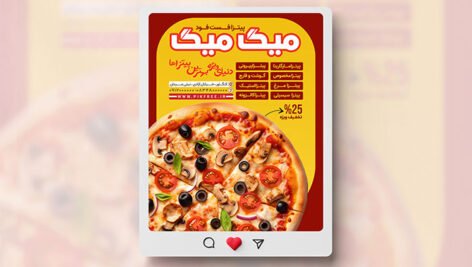 فایل لایه باز بنر اینستاگرام فست فود با تصویر پیتزا