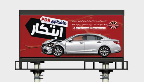طرح بنر لایه باز صافکاری و نقاشی خودرو | فایل PSD تبلیغاتی صافکاری