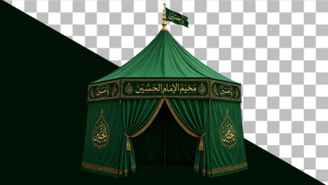 تصویر PNG خیمه گاه امام حسین