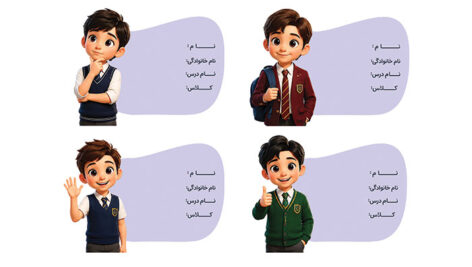 فایل لایه باز برچسب اسم و مدرسه طرح کاراکتر پسر بچه دانش آموز