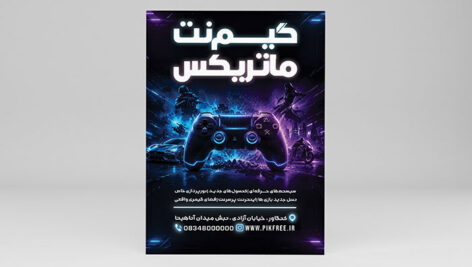 قالب فایل PSD لایه‌ باز تراکت گیم نت و مرکز بازی با طراحی نئون