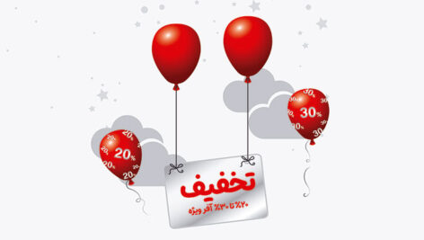 دانلود وکتور تخفیف و آفر ویژه EPS | طرح تبلیغاتی جشنواره فروش