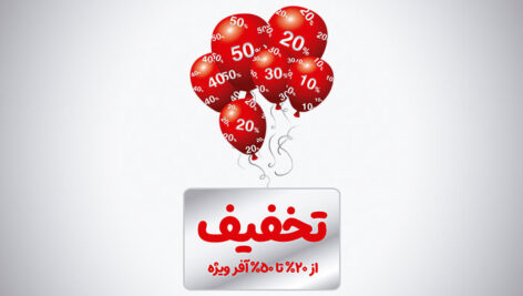 وکتور تخفیف ویژه EPS با بادکنک درصدی | طرح آفر فروش و حراج