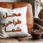 دانلود موکاپ کوسن مربع لایه باز PSD | پیش‌نمایش باکیفیت چاپ طرح روی بالش و کوسن