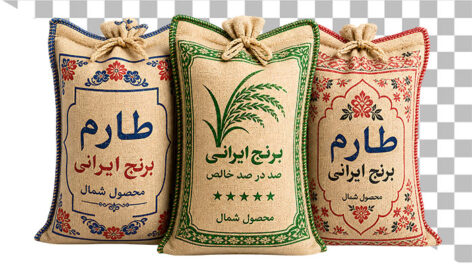 دانلود عکس دوربری شده کیسه برنج طارم ایرانی PNG با کیفیت عالی