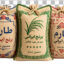 دانلود عکس دوربری شده کیسه برنج طارم ایرانی PNG با کیفیت عالی